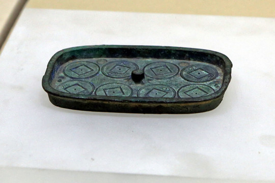布全銅范 漢代