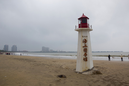 逸龍彎海上圖書館