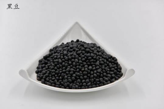 黑豆