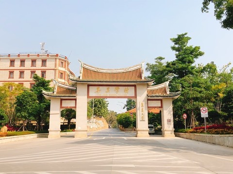 集美學(xué)村大門