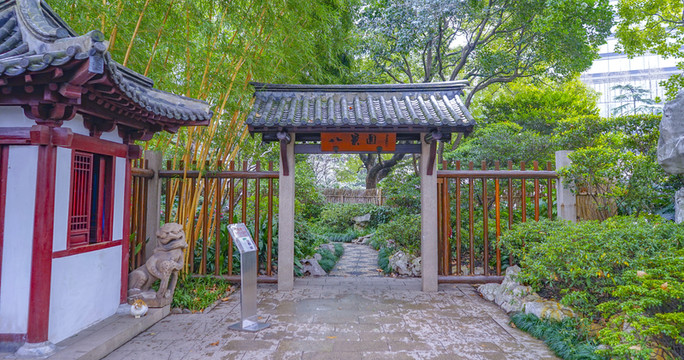 靜安公園八景園