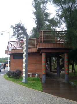 深圳紅樹林公園