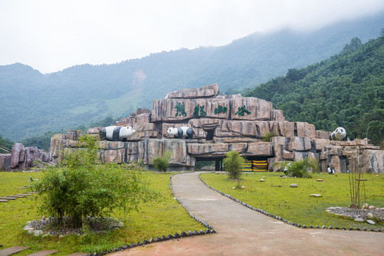 大熊貓基地群雕