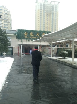 西安 第2次雪景 北郊 大唐西