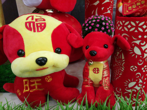 春節(jié)福狗 狗娃