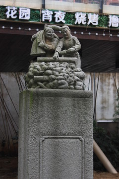 古代人物石雕