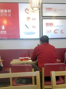 飯店 食客