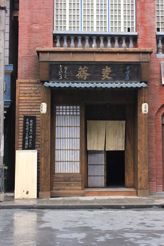 老上海店鋪
