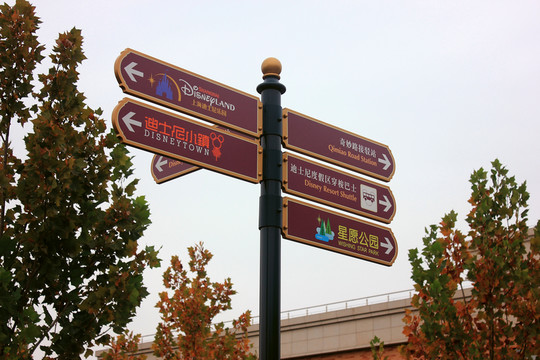 十字路口 路標(biāo)