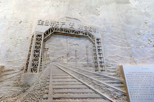內蒙古呼倫貝爾滿洲里國門景區(qū)