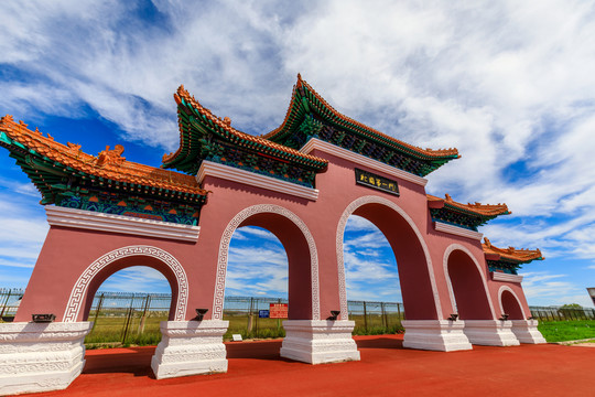 內蒙古呼倫貝爾滿洲里國門景區(qū)