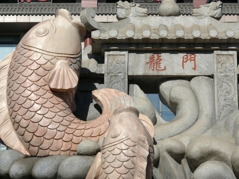 魚躍龍門雕塑