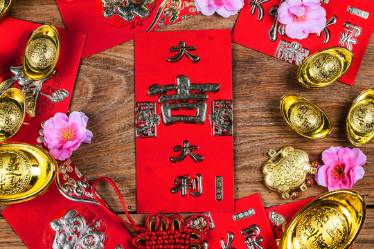 春節(jié) 過年 傳統(tǒng)節(jié)日