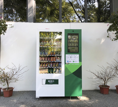 自動售貨機