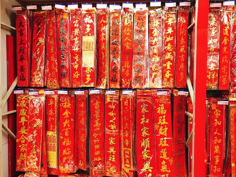春節(jié)對聯(lián)