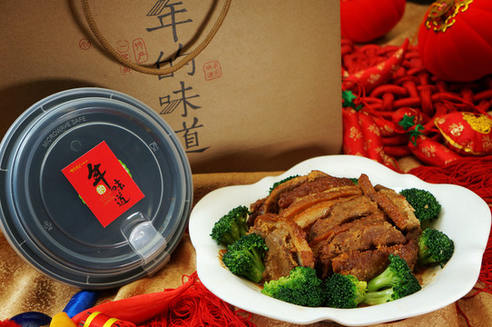 香芋扣肉