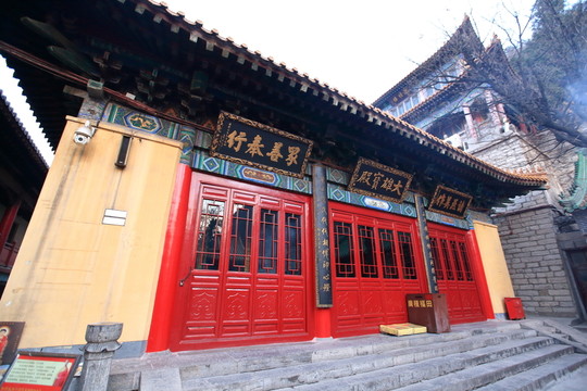 興國禪寺