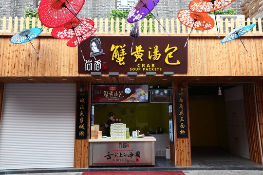 特色店 櫥窗 特色門頭 門頭