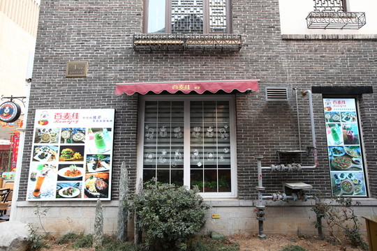 特色店 櫥窗 特色門頭 門頭