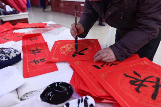 寫春聯(lián) 寫對子 中國書法