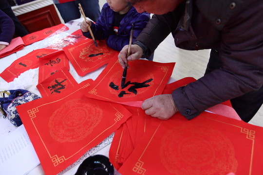 寫春聯(lián) 寫對子 中國書法