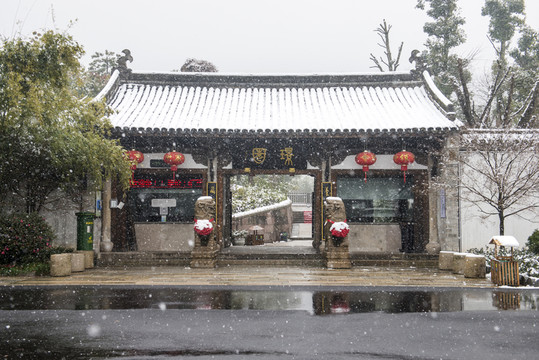 璟園雪景