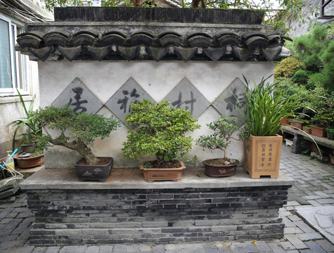中式传统影壁墙