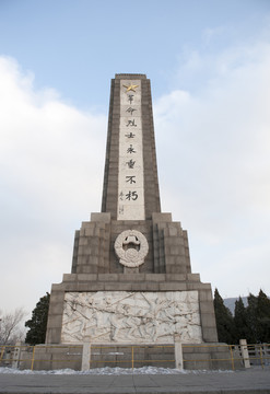 本溪 人民英雄紀(jì)念碑