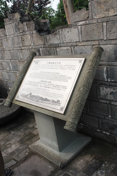 中式導(dǎo)視牌