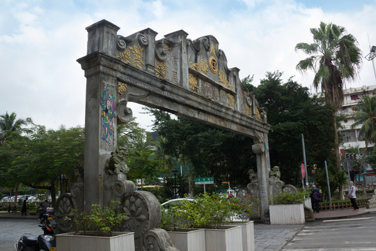 海南文昌文南老街牌坊