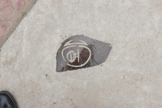字