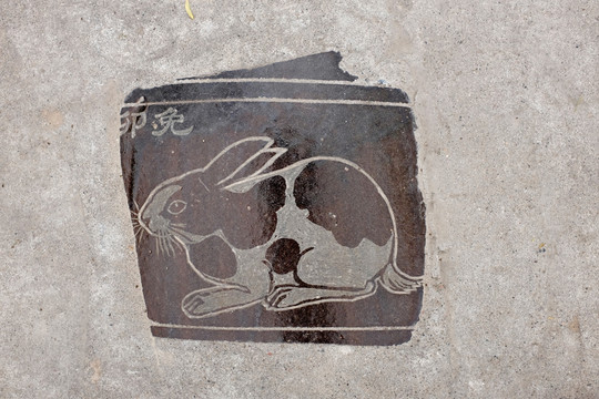 字