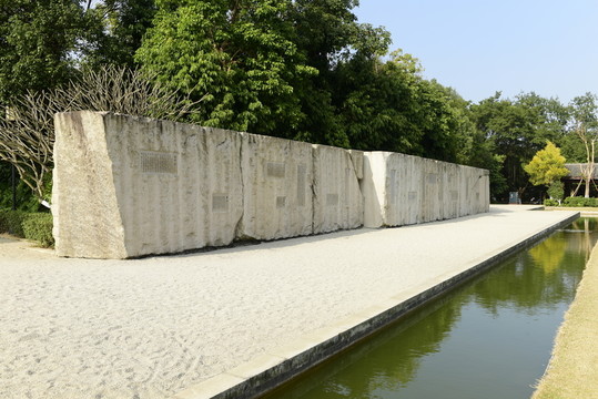 辛亥革命紀(jì)念公園