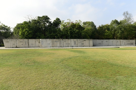 辛亥革命紀念公園