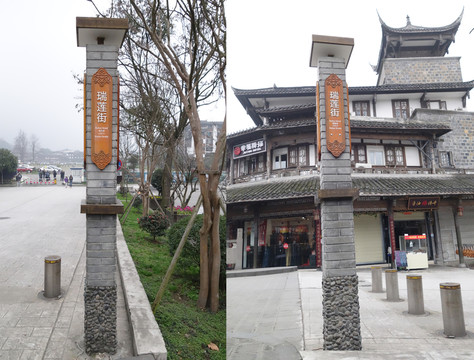 創(chuàng)意導視牌