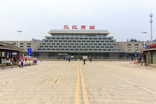 三江南站 外景