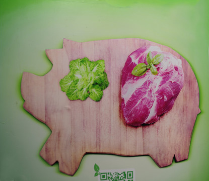 生鮮門(mén)市招牌