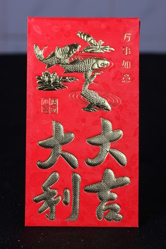 搶紅包