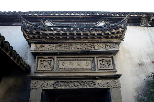 烏鎮(zhèn)古建筑磚雕門頭