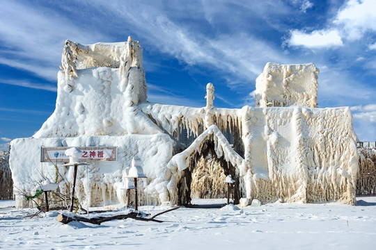 冰雪世界