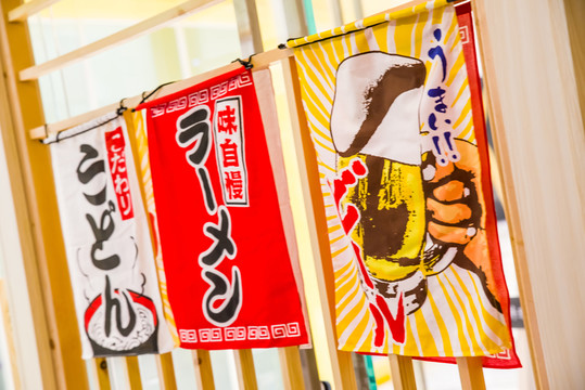 日式餐廳