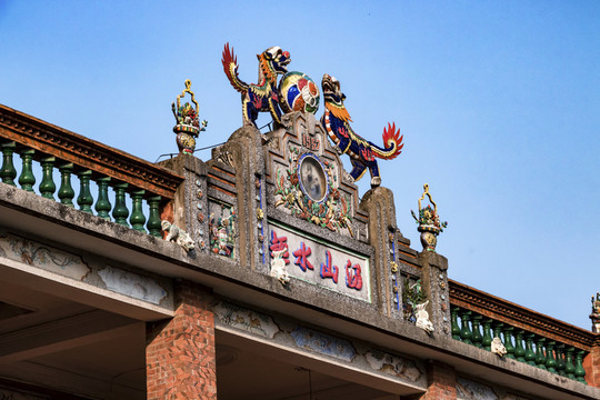 古厝屋頂