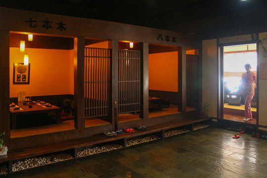 日式餐館