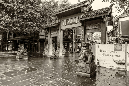 老重慶磁器口古鎮(zhèn)