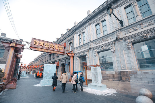 老道外 哈爾濱 巴洛克建筑