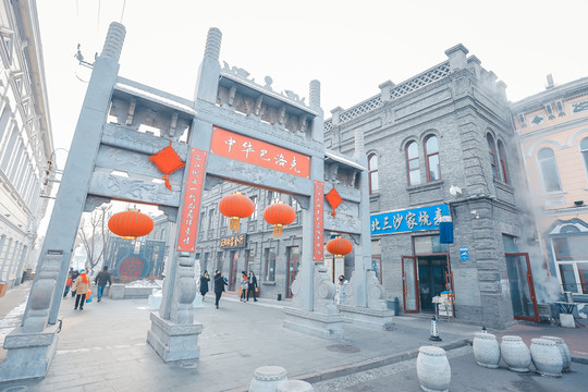中華巴洛克 老道外 哈爾濱
