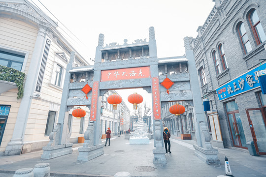 中華巴洛克 老道外 哈爾濱