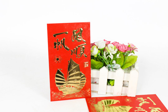 新年紅包