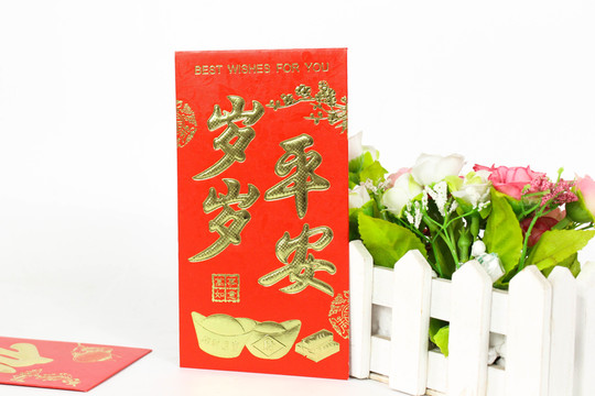 新年紅包