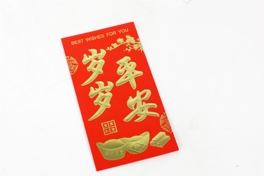 新年紅包